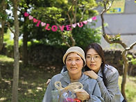 사랑뜰뷔페