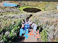 1박2일 민둥산 촬영