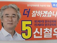 양구에와서 첫째날