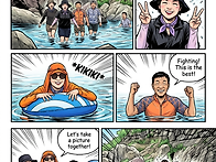 청학동