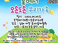 5월은 가정의 달 ԁ..