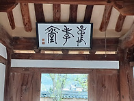 안동 하회마을 4.13