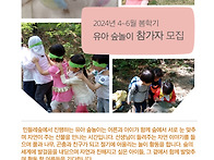 2024년 4-6월 봄..
