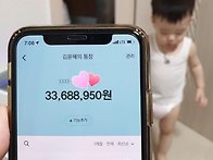 참 일주일만에 삶..