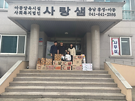 멀리서 천사같은 후원자님..