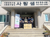 코레일 홍성역에서 방문해..