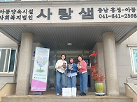 효성어린이집,충청남도 도..