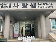 박은선 후원자님 감사합니..