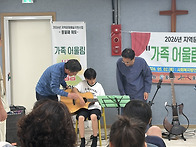 풍물놀이 해토와 함께한 ..