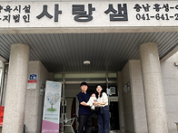 자녀 김하준백일을 기념하..