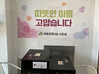 광천농협하나로마트에서 방..