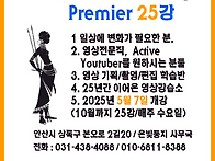 2025-1인크리에이터 아카..