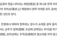 편단우견