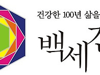 노인건강식품 6선