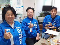 우리동네 민주당