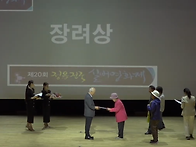 정읍영화제 윤아병 회장님..