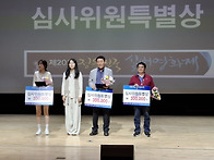 20회 정읍영화제 및 수상-..