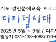 나도 디지털시대 시민 - ..