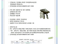 한글 NEO - ITQ 정보기술..