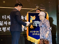 Re: 제38회정보문화상 수..