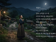 정읍사