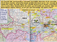 신라는 한반도에 있지 않았..