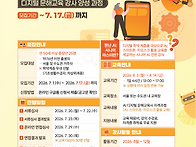한난 AI 시니어 마스터