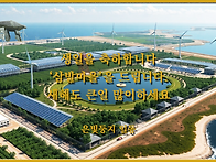 노세극 선생 생일축하