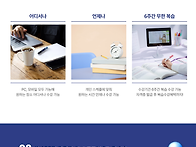 AI-Online 강좌