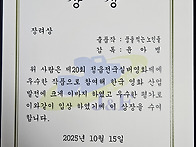 정읍영화제 상장