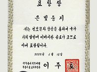 제38회정보문화상 수상 -..