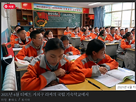 Re: 티베트를 지우다