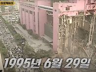 오늘의역사6월29..
