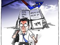 2026.6/29 시사..