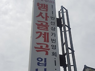 26.07.27.화~(390차)~..