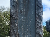 삼형제오름/고상돈