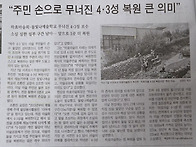 재능기부