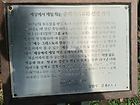 하늘 아래 가장 ..