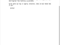 생명산업 20261014 김초..