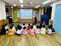 😊안전교육😊