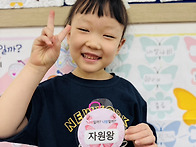 🦋나비일까? ..