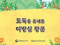 &#127807;9월 이야기..