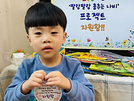 팔랑팔랑 춤추는 나비 마무..