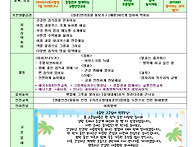 고운잎새반 7월 4-5주 주..