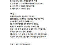 홍천군 서면 모곡리 예쁜정..