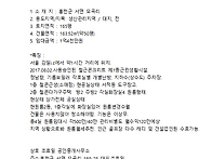 홍천군 서면 남향 상가주택..