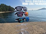 마이오 편광선글라스 팝니..