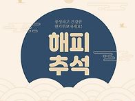 26. 9. 25 아침짬비