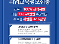 [100%무료/월 최..