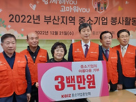 2022 부산지역 중소기업 ..